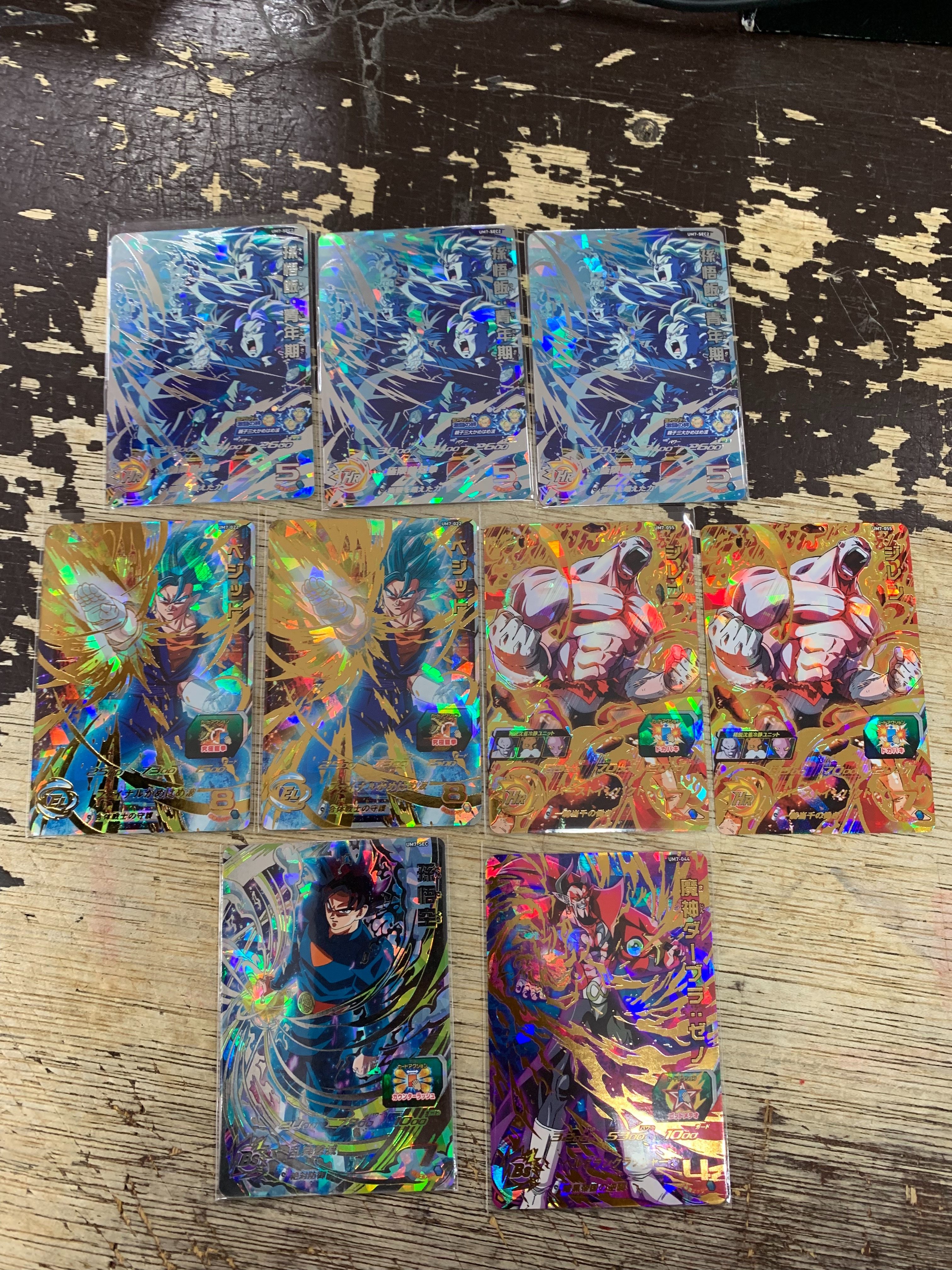 カード】3/9□入荷情報です！◇ドラゴンボールヒーローズUM7弾