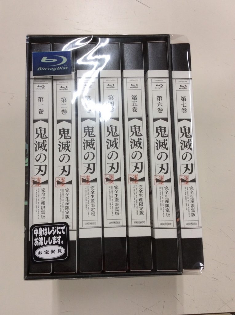 鬼滅の刃　Blu-ray1〜6巻　収納BOX付き