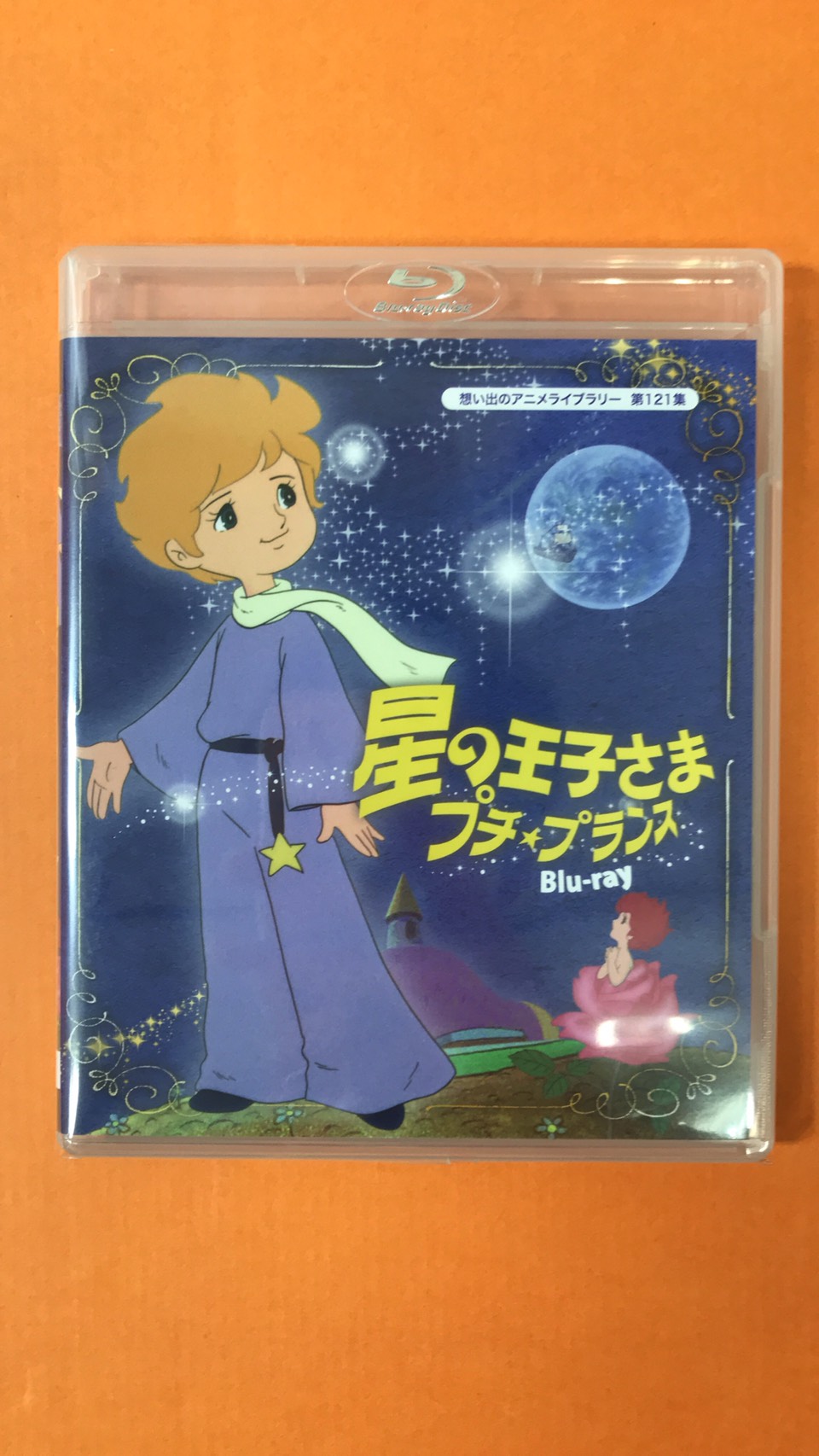 むヤン イルカと少年 by ネコざる's shop｜ラクマ Blu-ray Blu-の通販