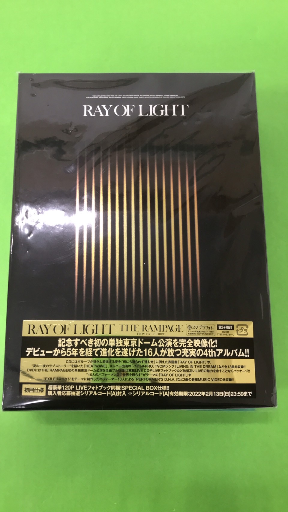 CD】こんなの買取りました！《THE RAMPAGE FROM EXILE TRIBE 「RAY OF