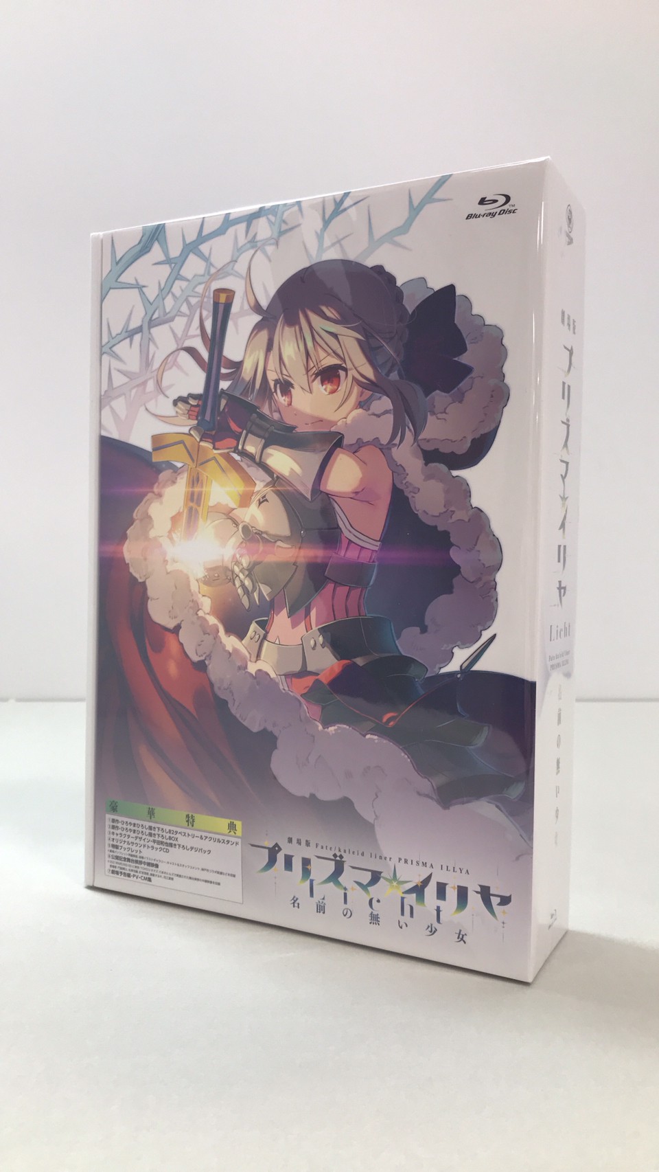 DVDBlu-ray】こんなの買取りました！《Fate/kaleid liner プリズマ