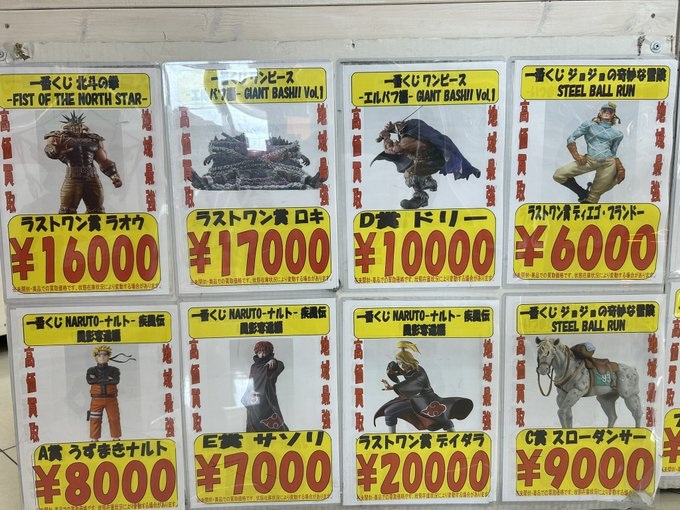 □おもちゃSNS更新しました！□ - 万代書店 伊勢崎店