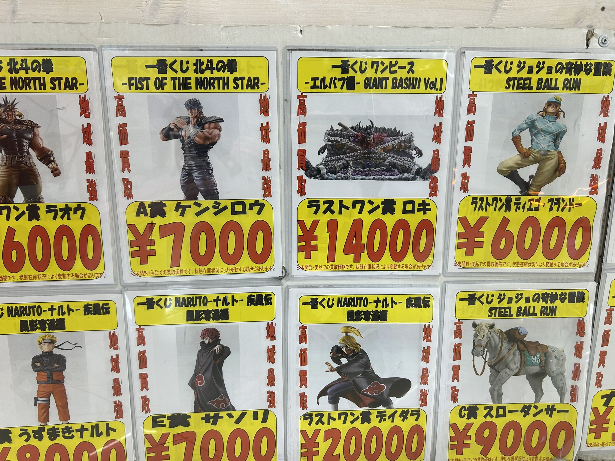 □おもちゃSNS更新しました！□ - 万代書店 伊勢崎店