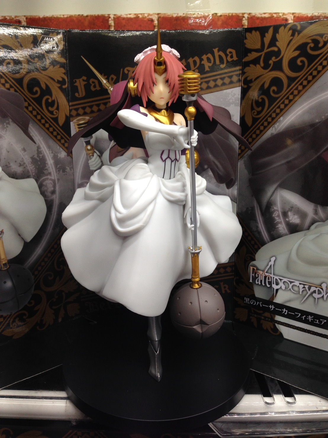 アミューズ Twitter更新しました アミューズ入荷景品 Fate Apocrypha黒のバーサーカー 人気のバーサーカーさんが登場です 万代書店 岩槻店ホームページ