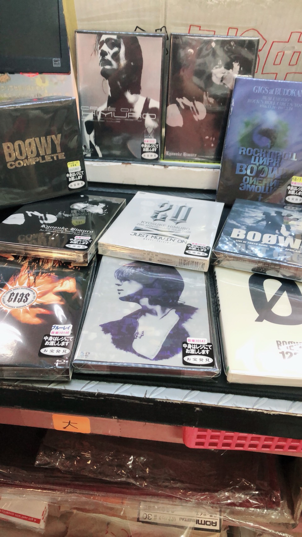 □7/20□BOOWY、氷室京介、CD.DVD買い取りました！！(*'▽')□ - 万代 