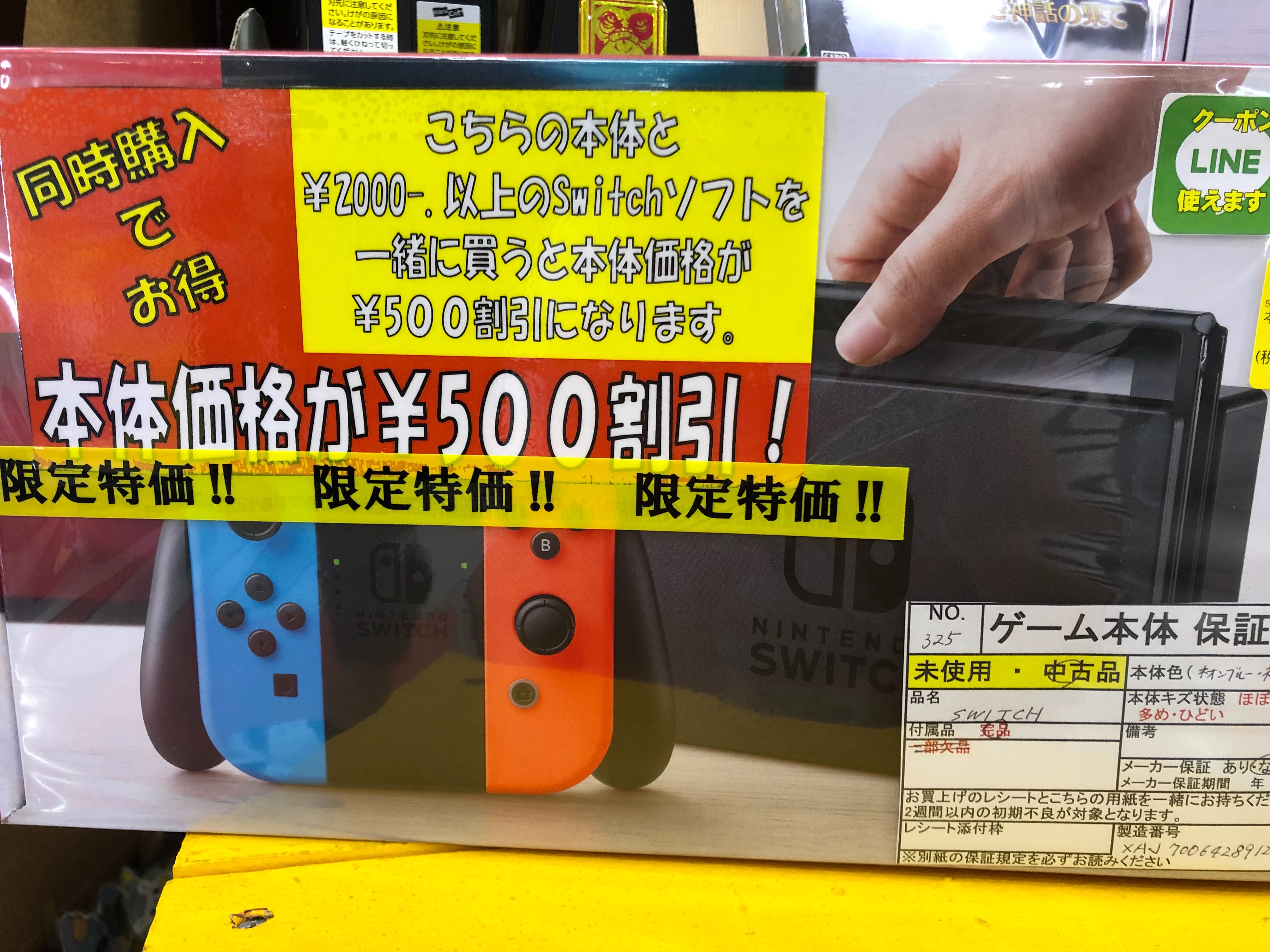 S__91611138.jpg