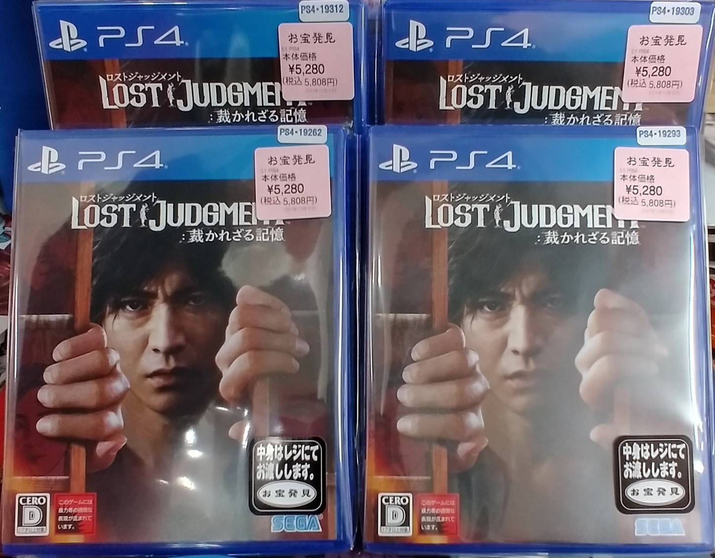 ゲーム】10/30□ゲームコーナーよりお知らせ！◇PS4ソフト LOST