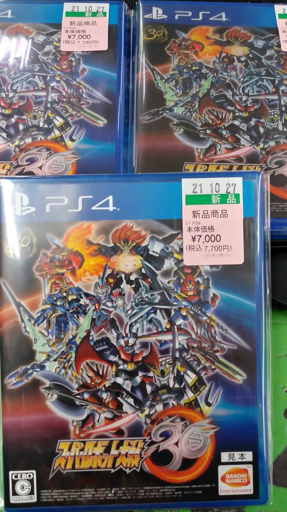 ゲーム】10/31□新作入荷情報です！◇PS4ソフト 「スーパーロボット