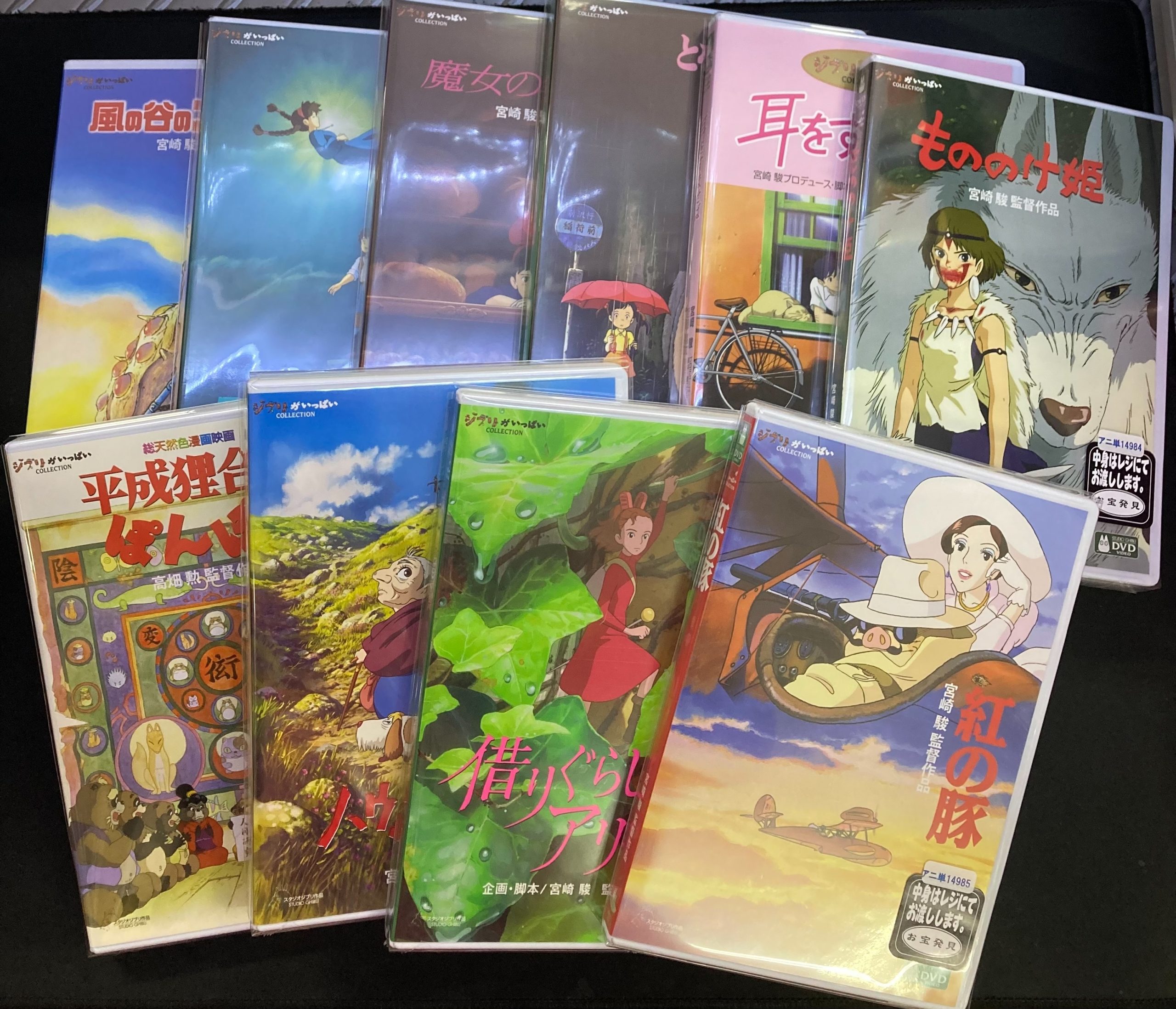 北米板ジブリ　アニメCD8枚セット 北米板ジブリ アニメCD8枚セット 北米版ジブリ Blu-ray 8本セット ☆