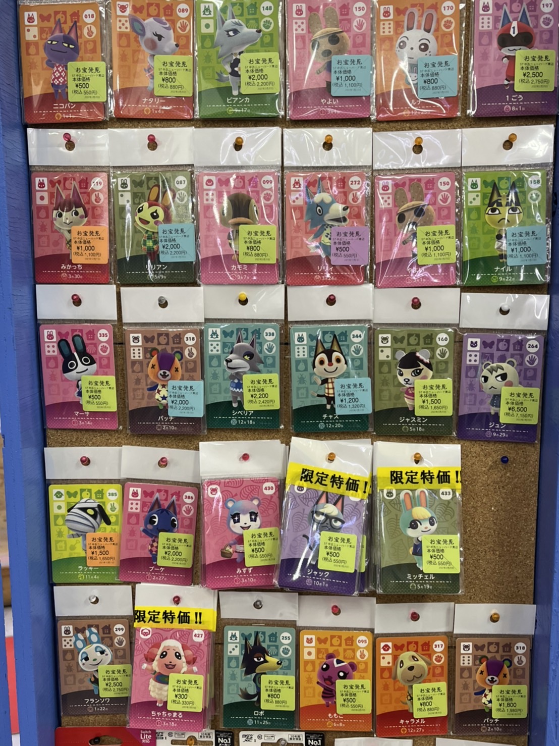 ゲーム】amiiboカード 多数 売り場にて販売中です！□ - 万代書店 岩槻