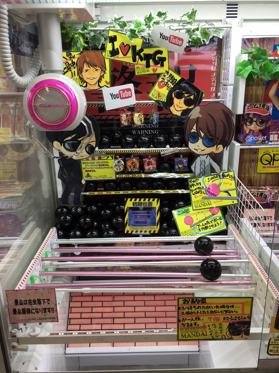 アミューズ】新景品入荷しました！( *´艸｀)＊+大人気Youtuber《KTG》オリジナル プライズ限定 缶バッジ+＊ - 万代書店 川越店