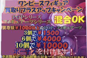 カード デュエルマスターズ王来編最新弾 Dmex15 周年超感謝メモリアルパック 魂の章 名場面best 強化買取致します 万代書店 川越店