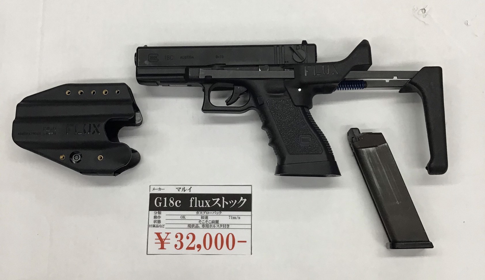 ガスガン　電動ガン　美品　レア銃！？電磁弁みたい！旭川市 海外製電動ガン 全商品の一覧｜エアガン.jp