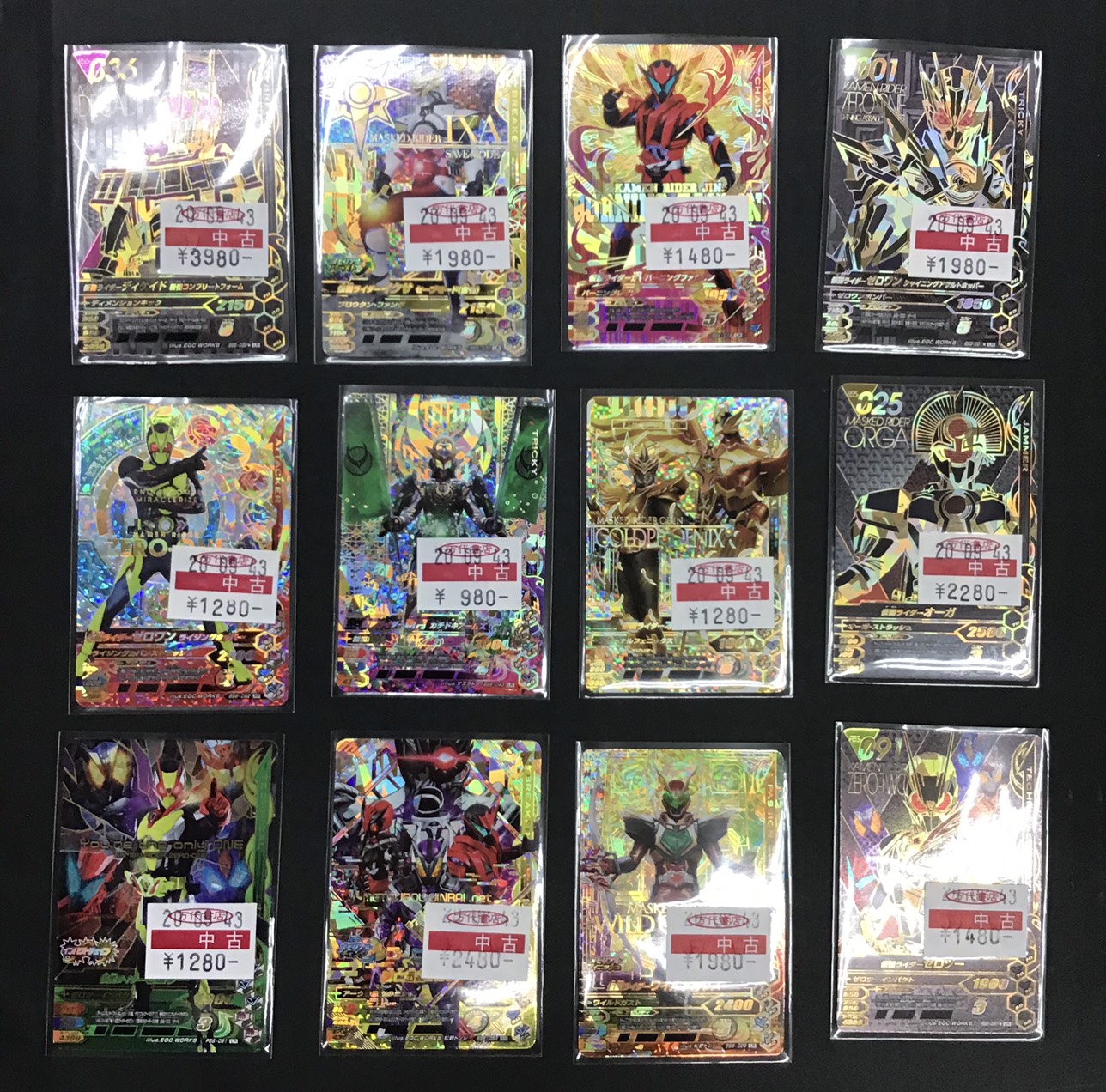 カード 9 10 販売情報です ガンバライジングカード をたくさんお持ちいただきました 万代書店 川越店