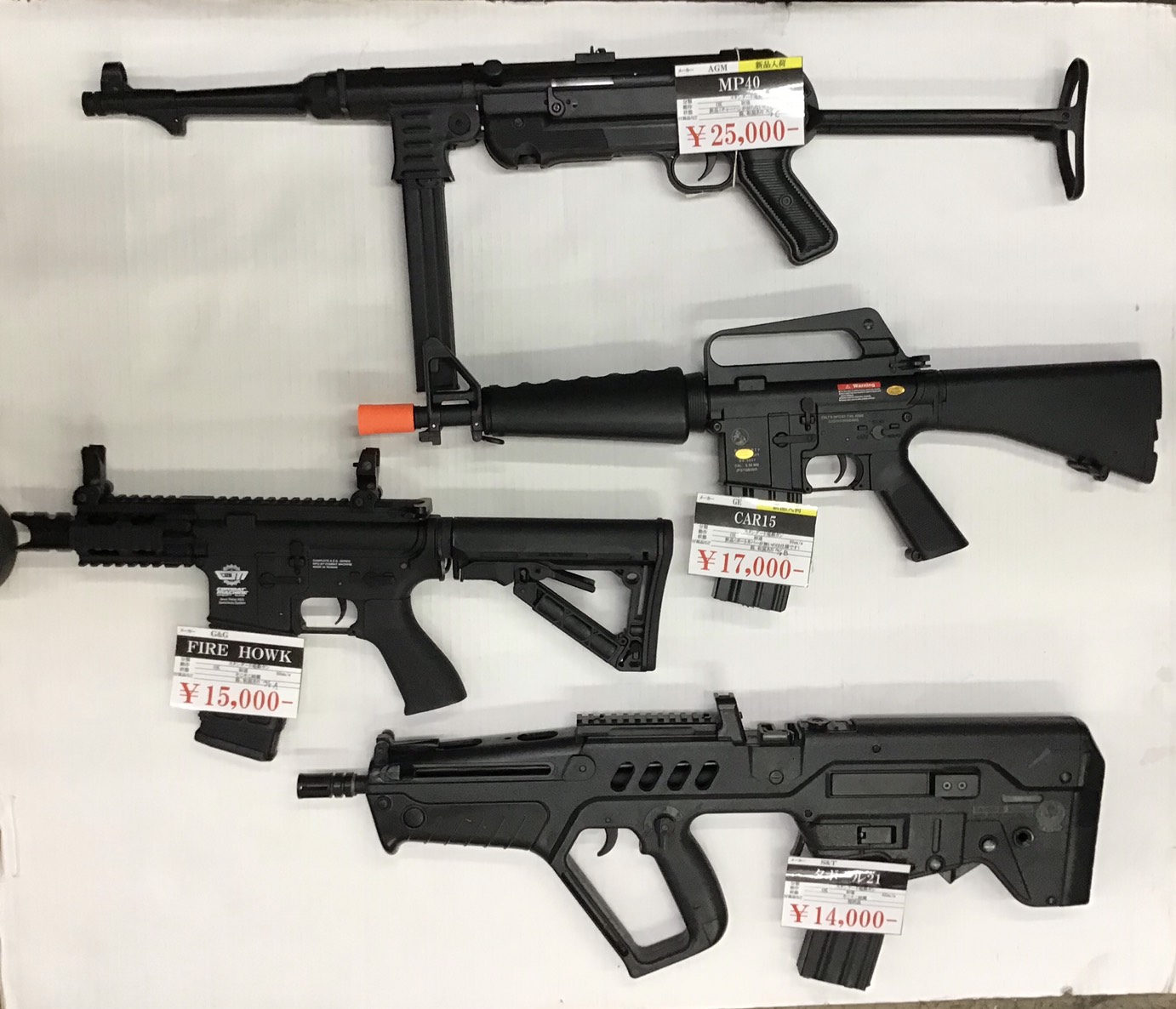 おもちゃ】☆ミリタリーコーナー販売情報☆《珍しい銃》新品入荷して