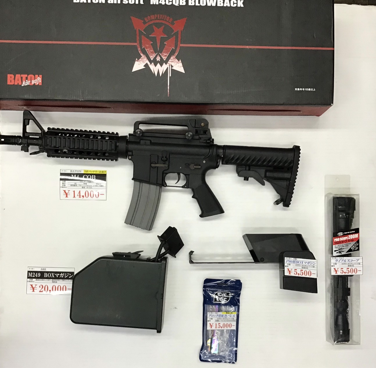 FNハースタル製　実物M249ボックスマガジン　ブラック　中古品 S__1400836.jpg