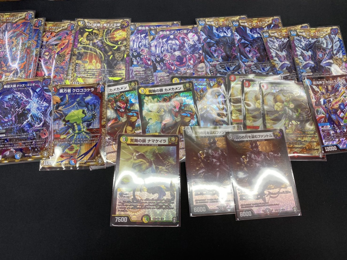 カード】本日の入荷情報！《デュエルマスターズ シングルカード》多数