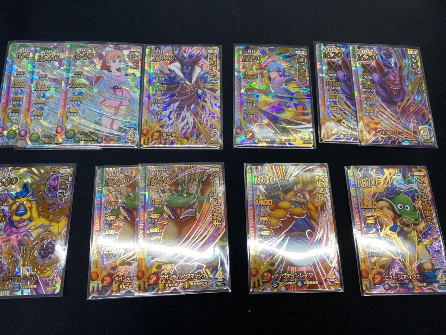 カード】11/1☆ドラゴンクエスト《ダイの大冒険 クロスブレイド》各種 カード】11/1☆ドラゴンクエスト《ダイの大冒険 クロスブレイド》各種