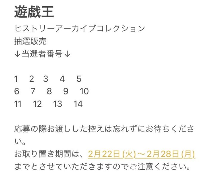 最終値下》 4／14までお取り置き おーちゃんさん専用 prSyv