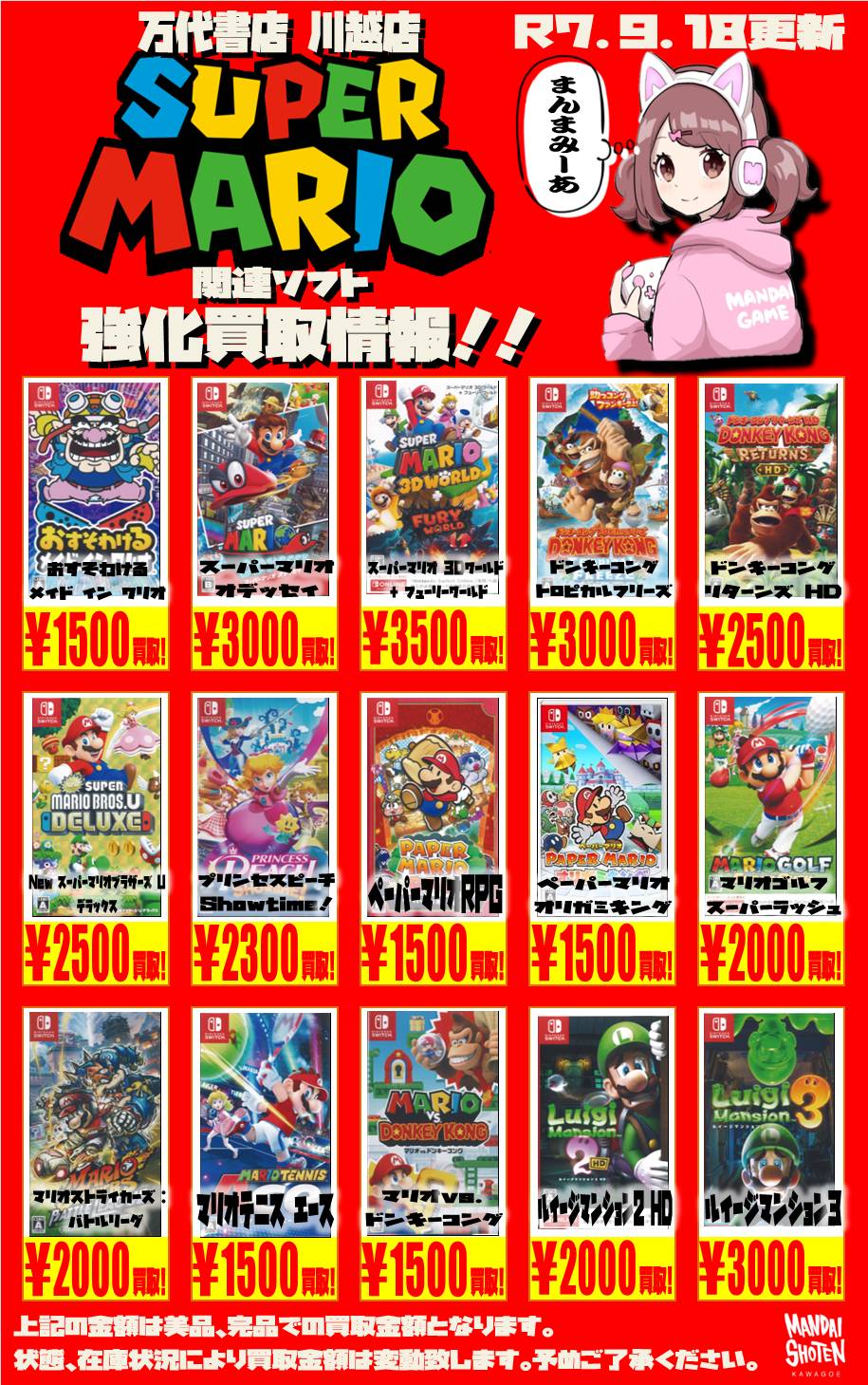 まとめ売り❗️ニンテンドー3DS ゲームソフト9本セット ニンテンドー3DS ゲームソフトセット - メルカリ