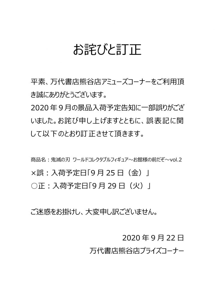 25123d92b218ed3d1745c98d774fd1