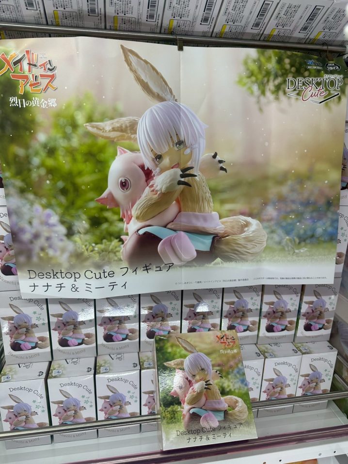 万代商店！ 店舗検索一覧 | 万代 | リユース×アミューズメントショップ