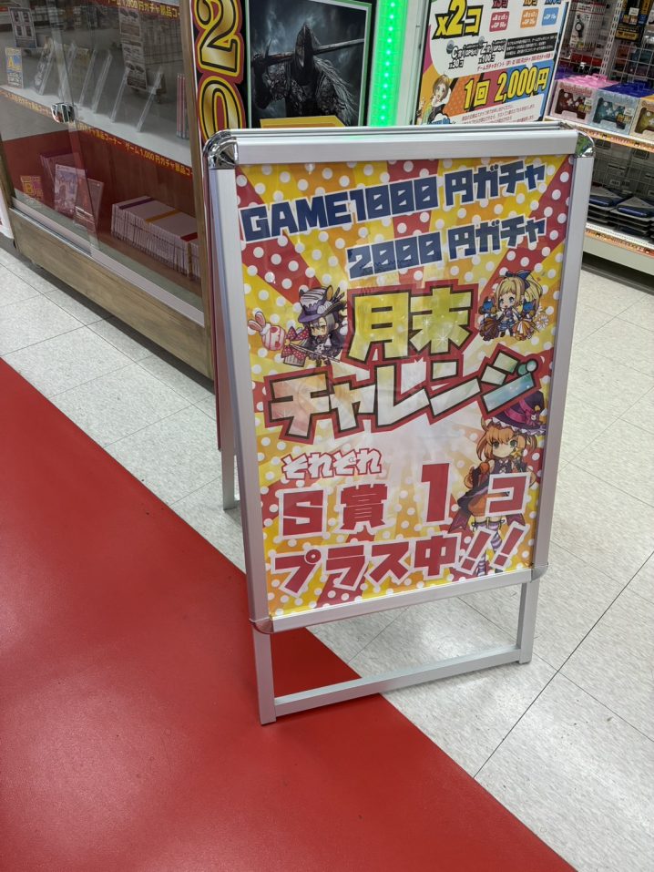 テーブルゲーム　プロレス　　　 引取限定 　埼玉県熊谷市 テーブルゲーム プロレス 引取限定 埼玉県熊谷市 高品質＆お手頃