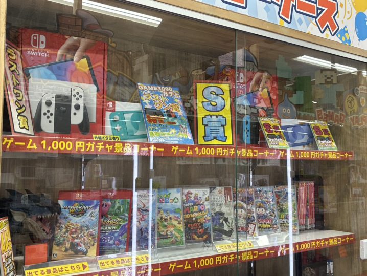 ゲーム | 万代書店 熊谷店
