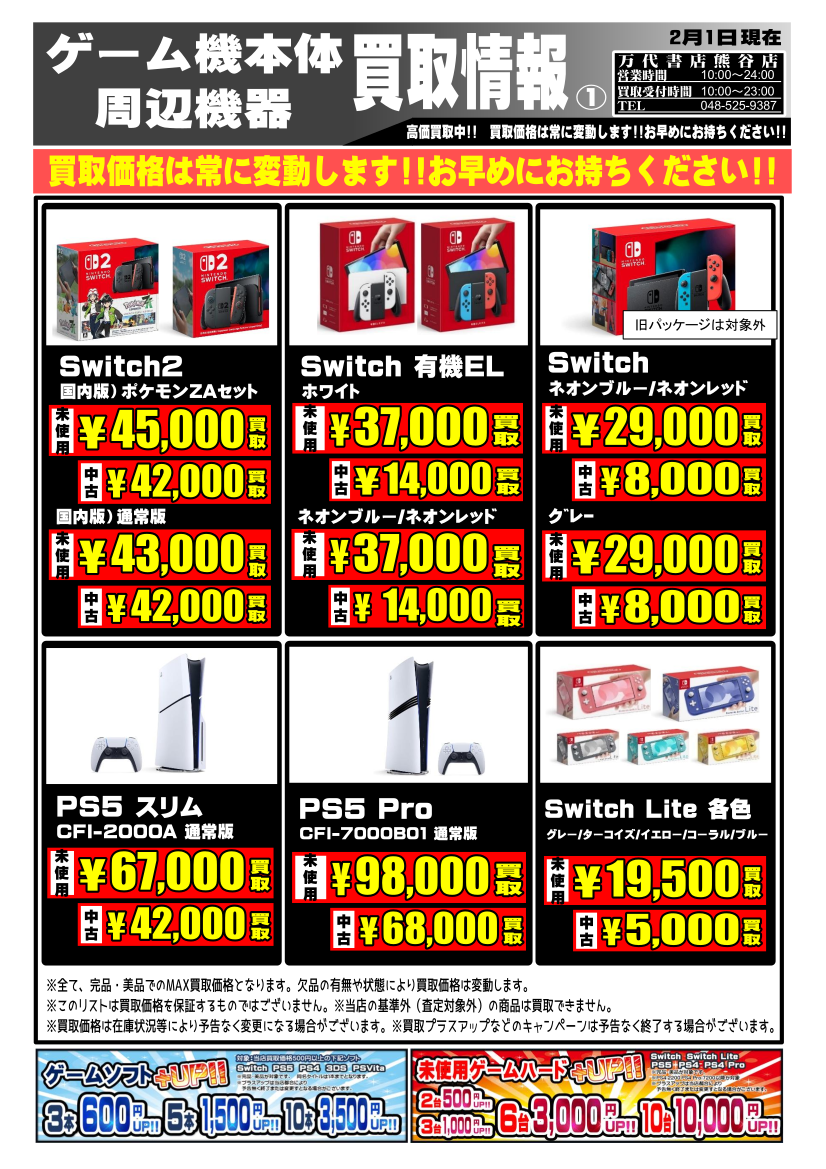 参考書売ります！！まとめ買いも可！バラ売りも可！（定価8万越え） 参考書売ります！！まとめ買いも可！バラ売りも可！（定価8万越え