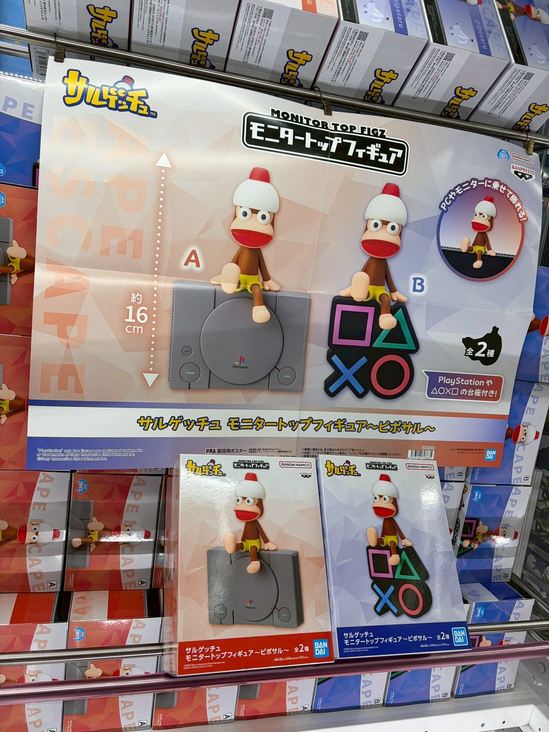 アミューズメント部門新商品入荷しました♪ | 万代書店 熊谷店