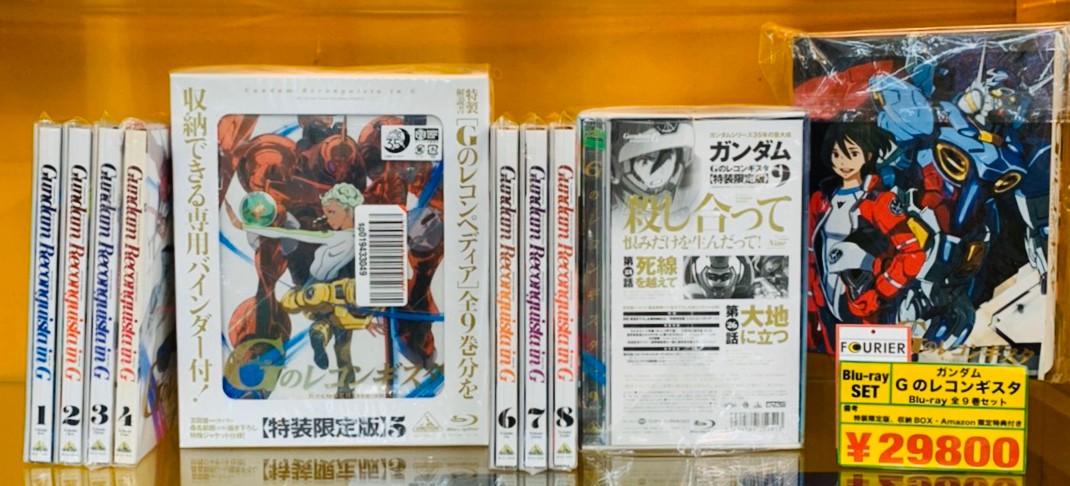 新作通販 Gのレコンギスタ Blu-ray全巻セット　 アニメ