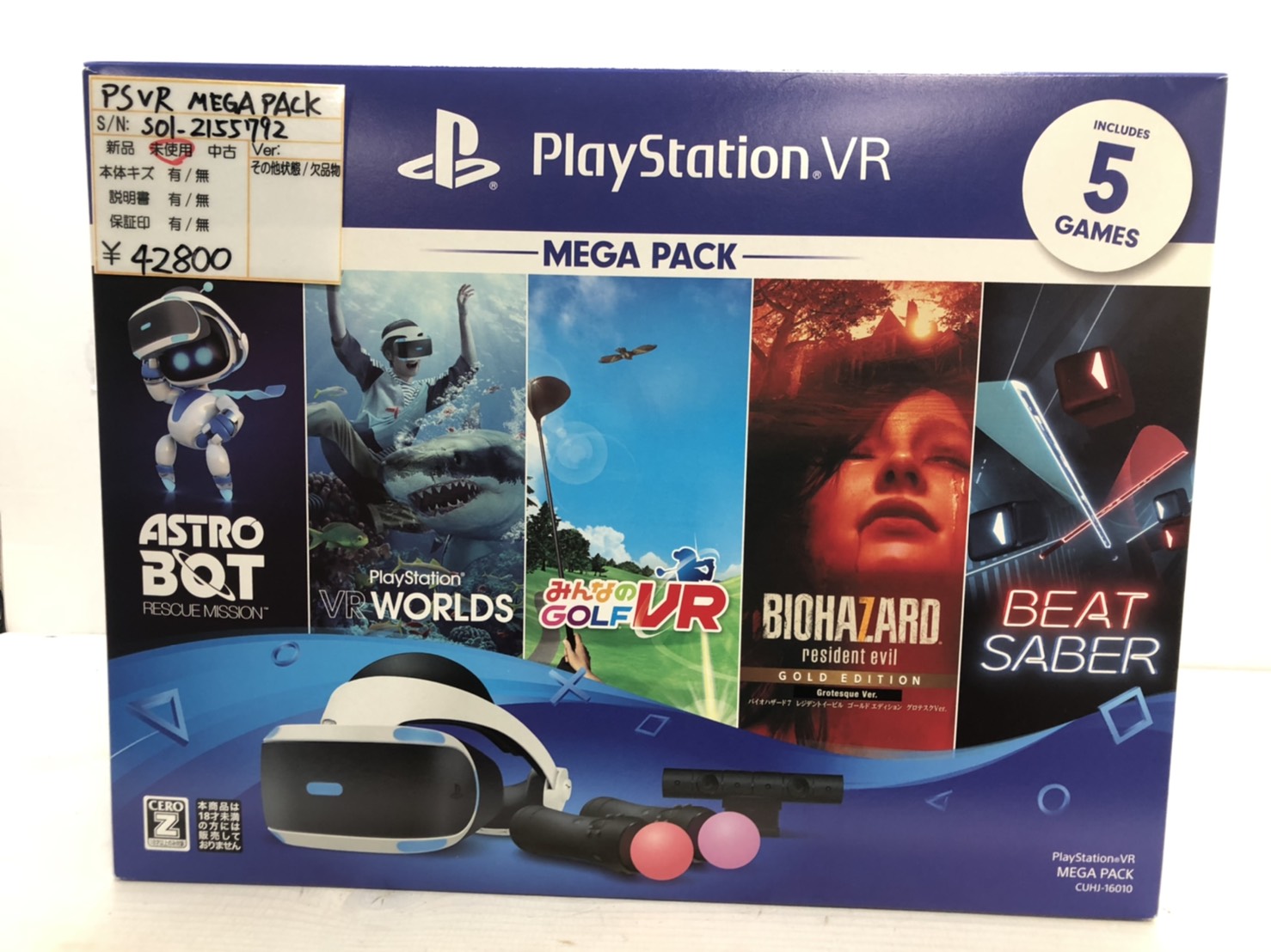 即納&大特価】 未使用品 PlayStation VR ecousarecycling.com