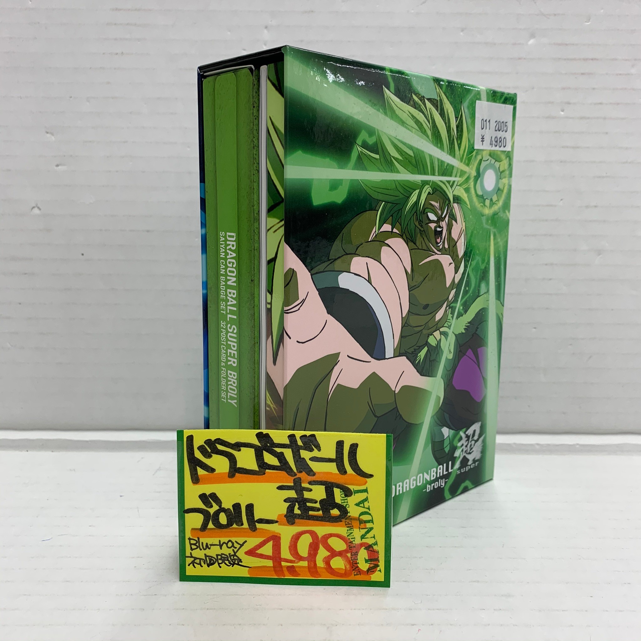 四日市日永店 ドラゴンボール ジブリ ドラえもんのdvd各種入荷しました 万代書店 三重総合