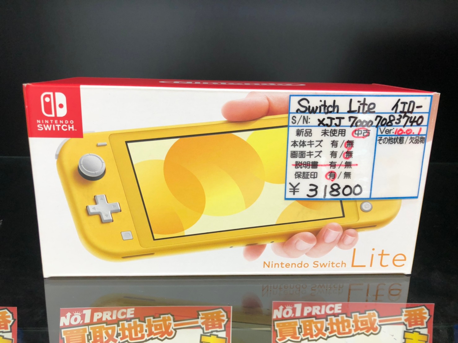 いつ 任天堂 入荷 スイッチ 新型Nintendo Switchの発売日・予約情報｜スペック・機能の違いは？