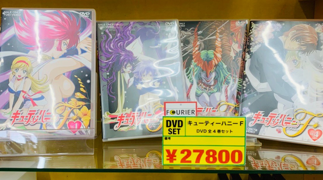 鈴鹿店】☆DVD&Blu-ray《☆「キューティーハニーF」DVD 全4巻セット
