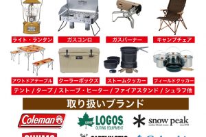 四日市日永店】7/9☆入荷商品のご紹介です！！《サイモト自転車 26型