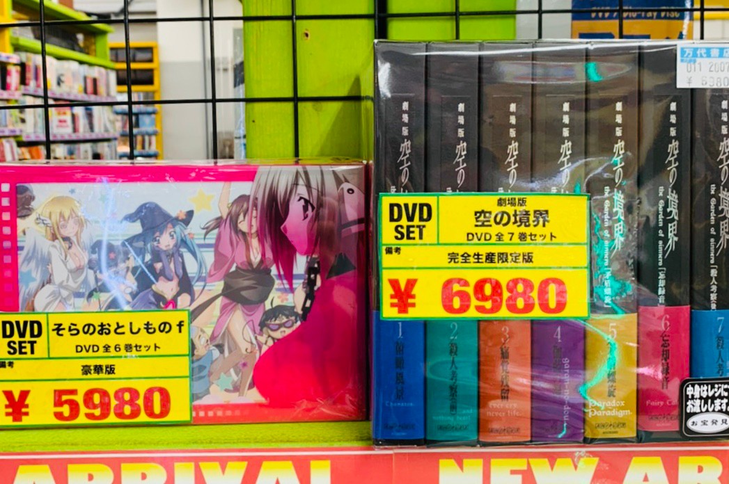 鈴鹿店】7/15☆[CD/DVD]ドラゴンクエスト ダイの大冒険Blu-ray BOX等 