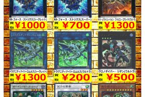 鈴鹿店 7 12 カード 遊戯王 閃刀姫 ハヤテ シークレット 入荷しました 万代書店 三重総合