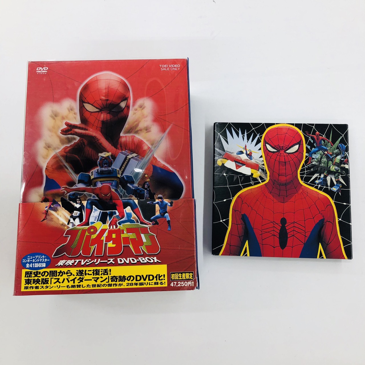 スパイダーマン 東映TVシリーズ DVD-BOX〈初回生産限定・8枚組〉即購入 