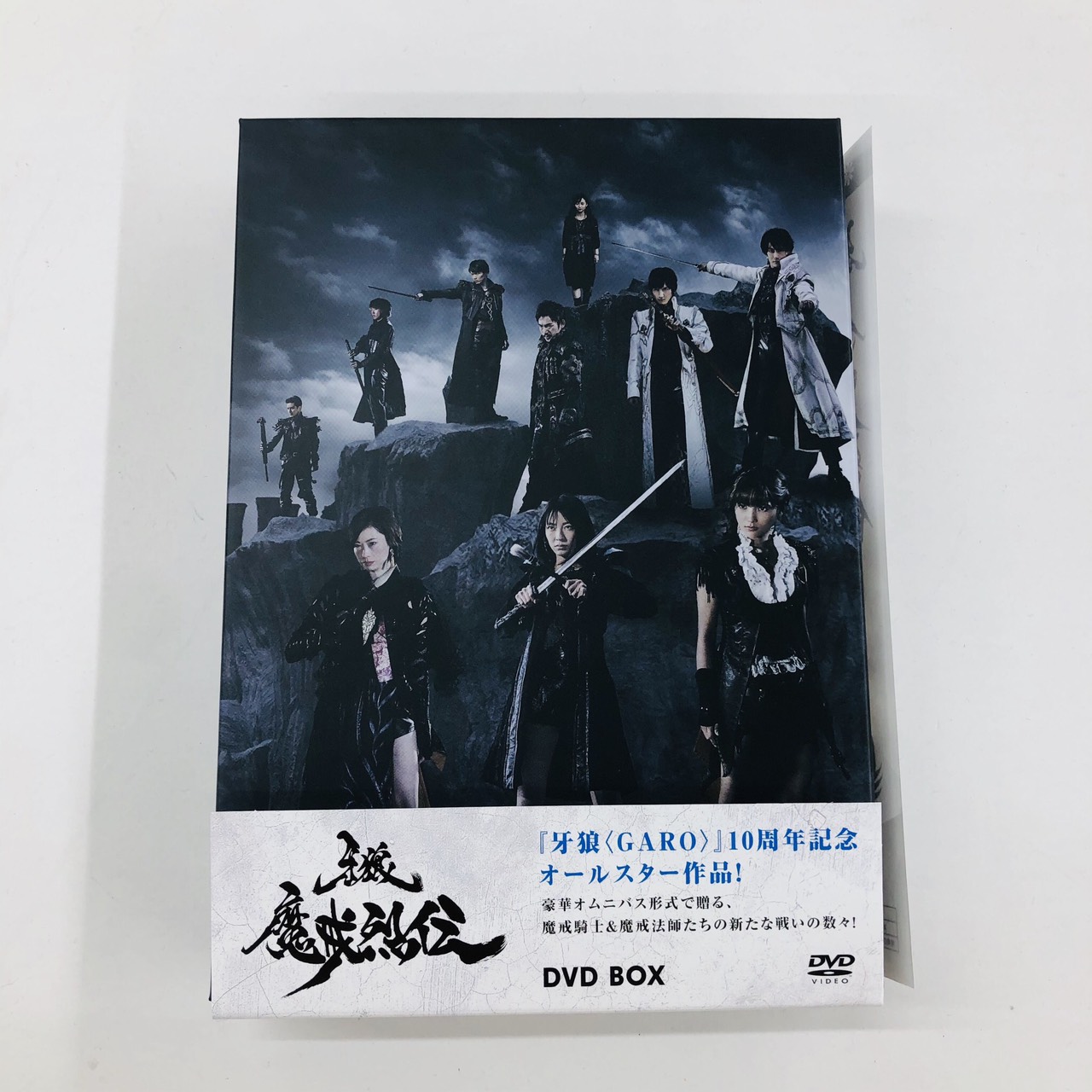 四日市日永店 7 4 Cd Dvd 入荷しました スパイダーマン 東映tvシリーズdvd Box 初回生産限定 牙狼 Garo 魔戒烈伝 Dvd Box 万代書店 三重総合