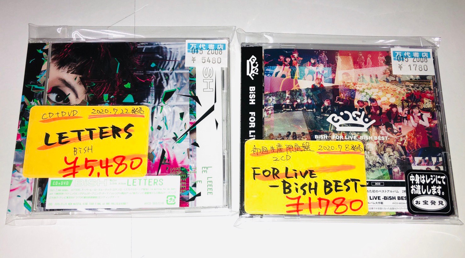 鈴鹿店】☆[CD]米津玄師「STRAY SHEEP」｜BiSH「LETTERS」｜MY FIRST