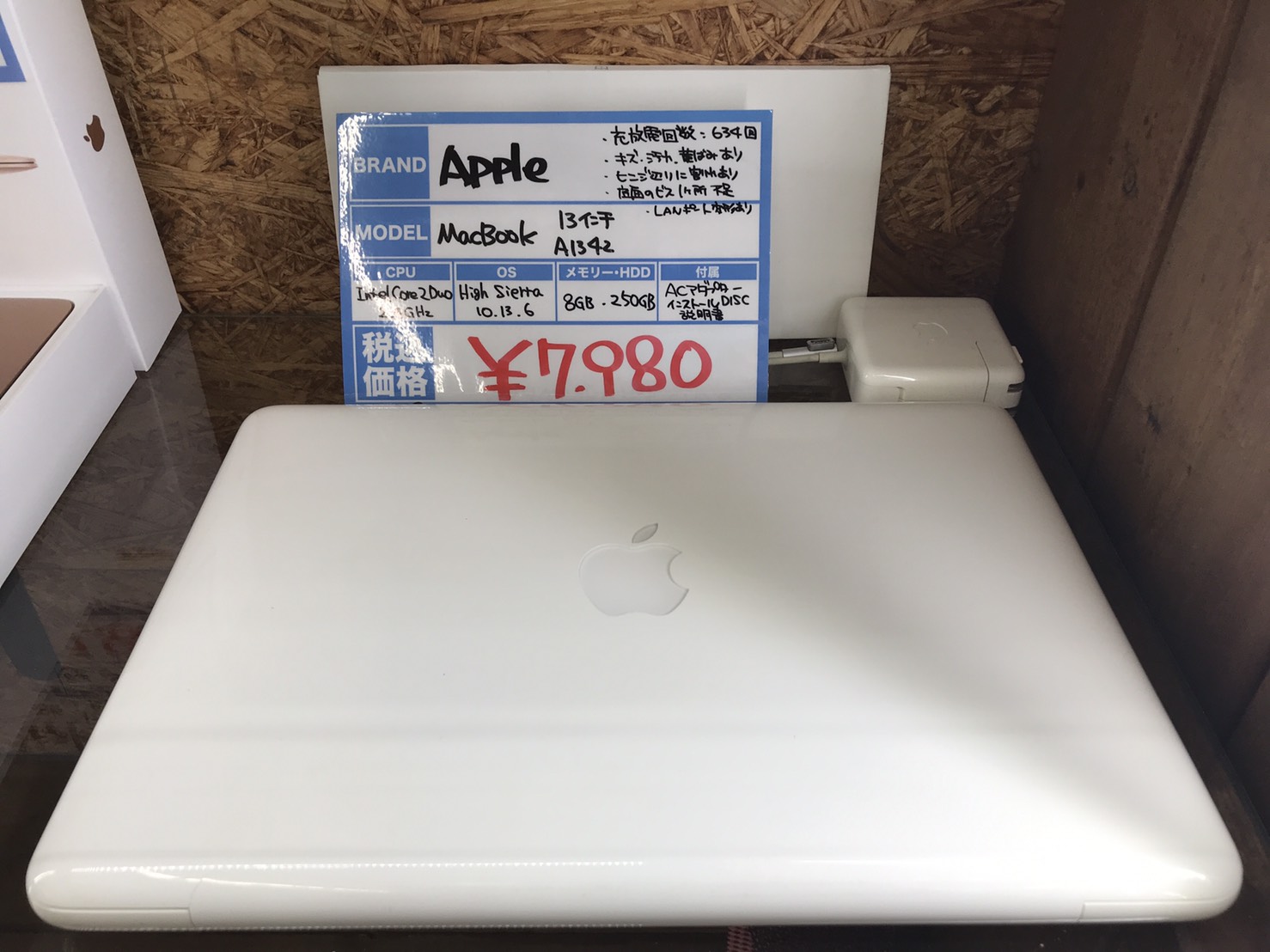 MacBook 13inch A1342