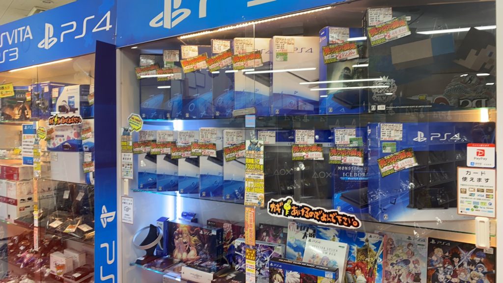 四日市日永店 ゲーム 本日のps4本体在庫状況のご紹介です 万代書店 三重総合