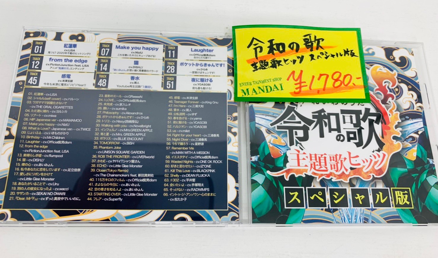 光速エスパー Blu-ray Vol．2 三ツ木清隆+zimexdubai.com