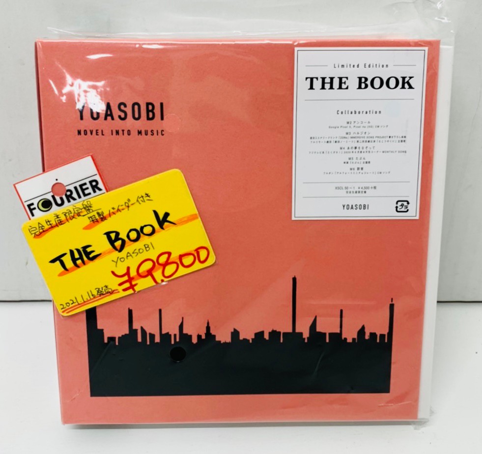 正規 YOASOBI THE BOOK CD 完全生産限定盤 初回限定盤 fawe.org