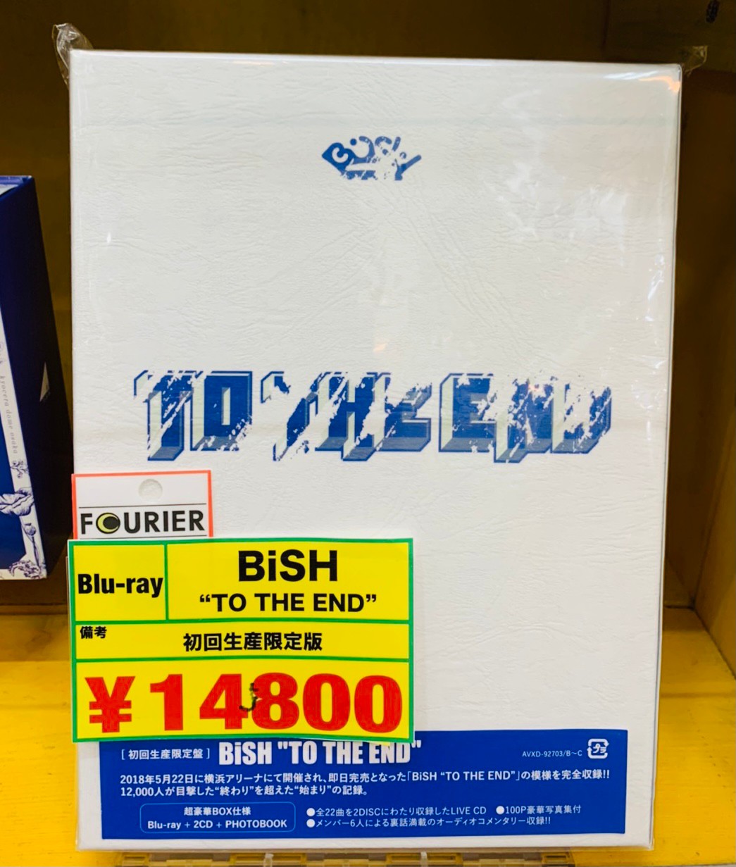 TO THE END 初回限定盤 BiSH Live Blu-ray-