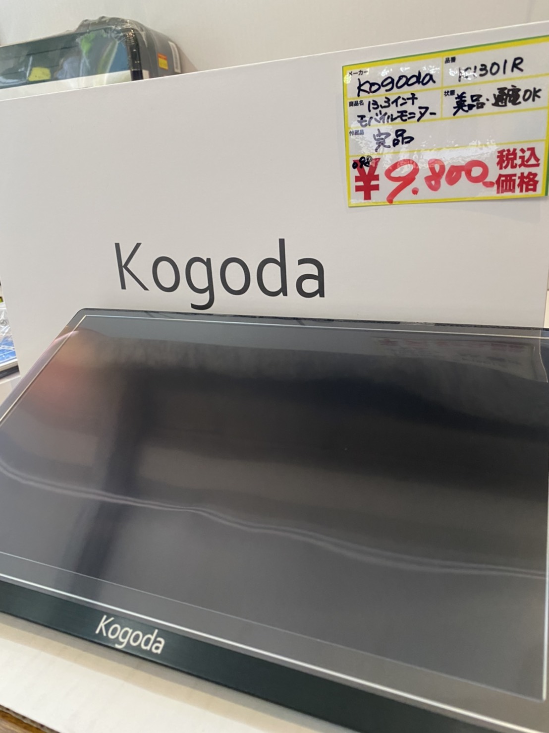 KOGODA 13.3インチ モバイルモニター | givingbackpodcast.com