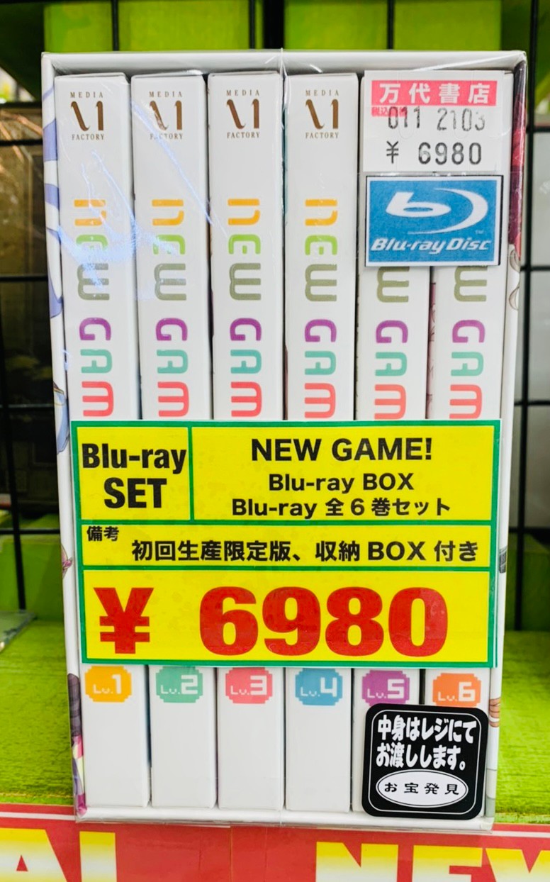 NEW GAME！Blu-rayセット、初回限定版