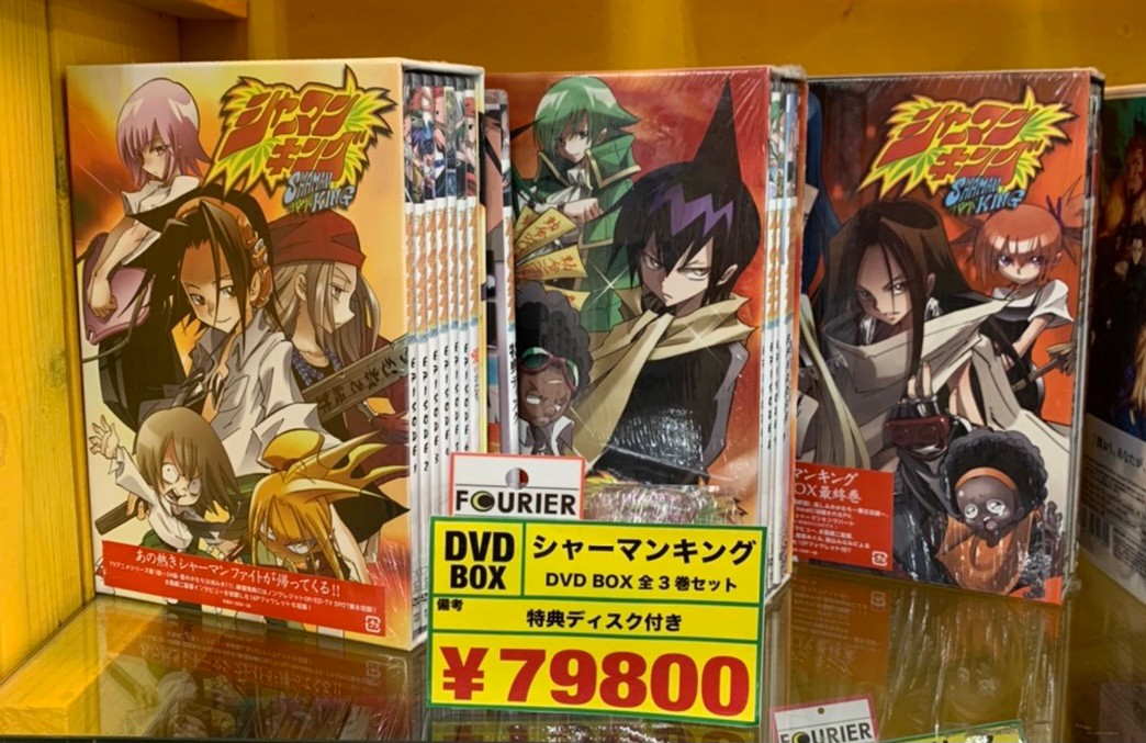 【高い素材】  セット DVD-BOX シャーマンキング アニメ