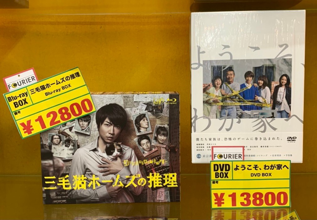 鈴鹿店】3/22☆[CD/DVD]「貴族探偵」Blu-ray BOX・☆LiSA「炎」(期間